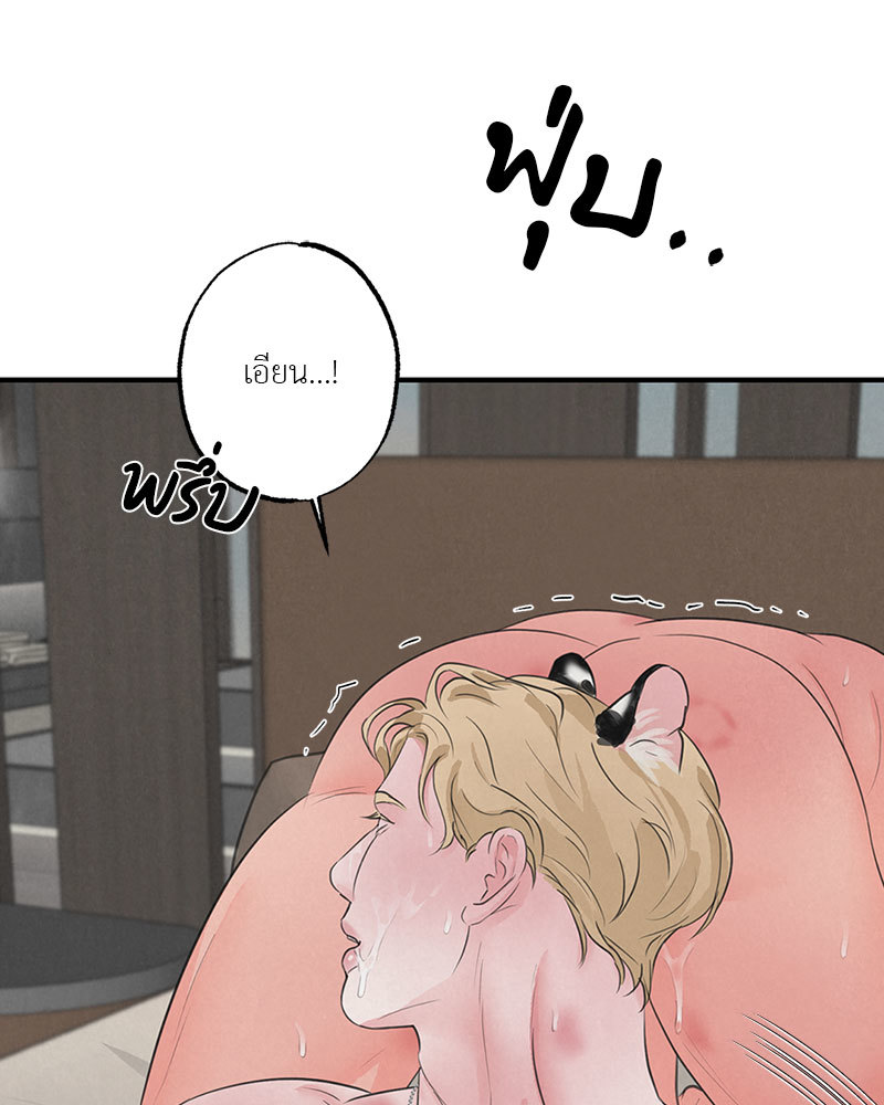 หน้า 73