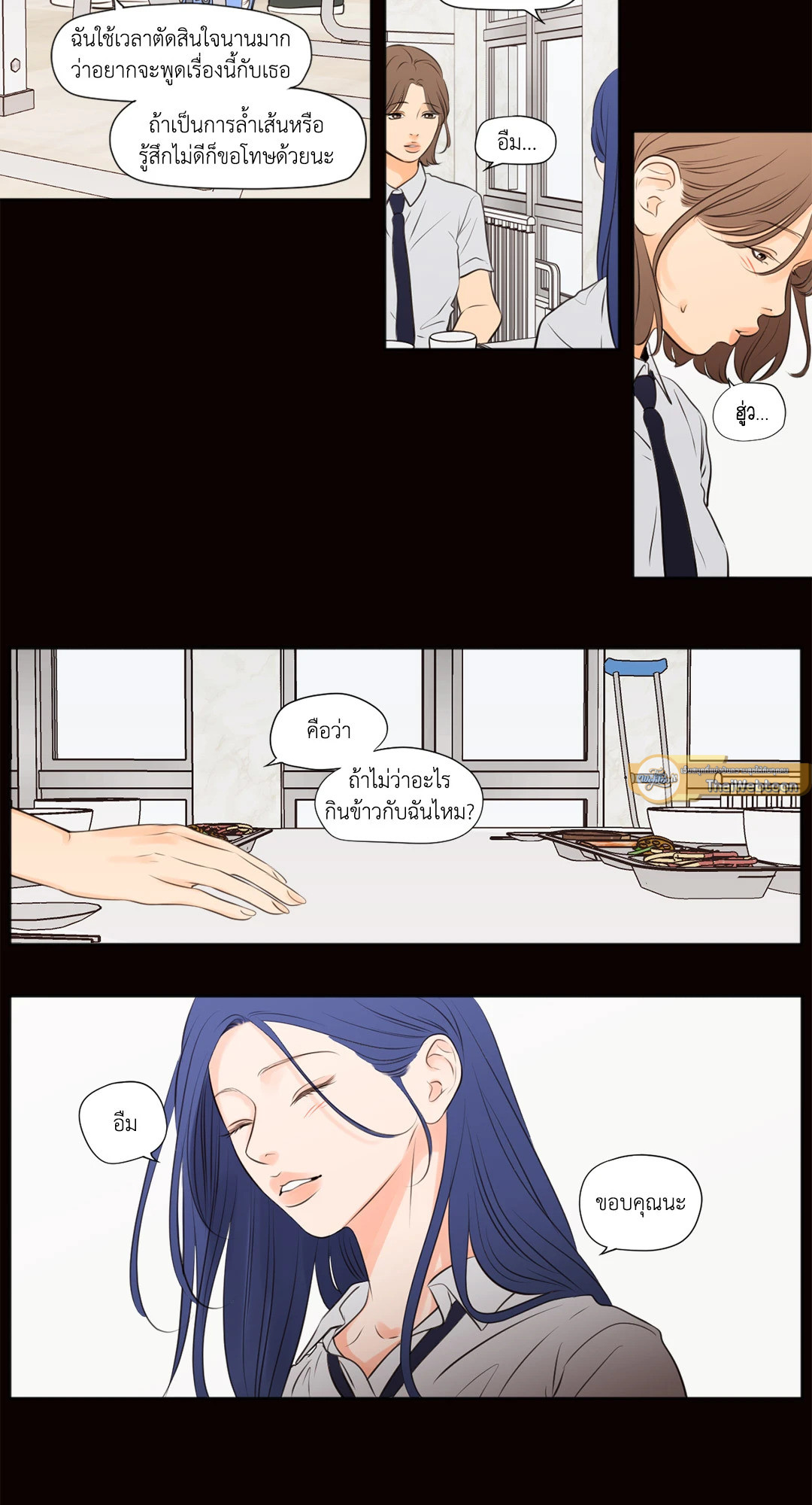 หน้า 23