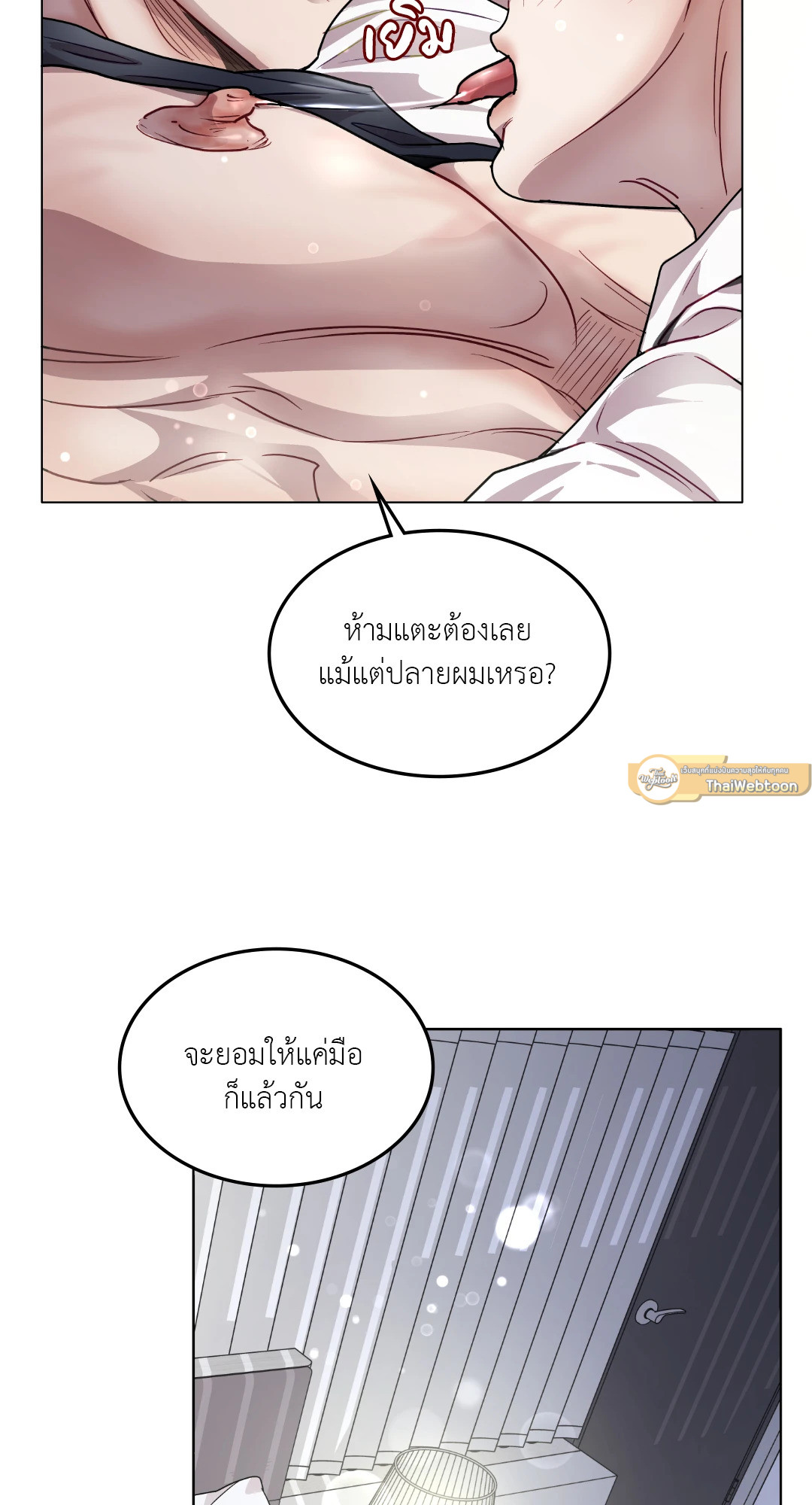 หน้า 64