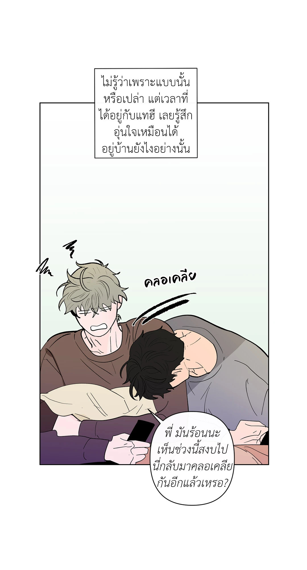 หน้า 51