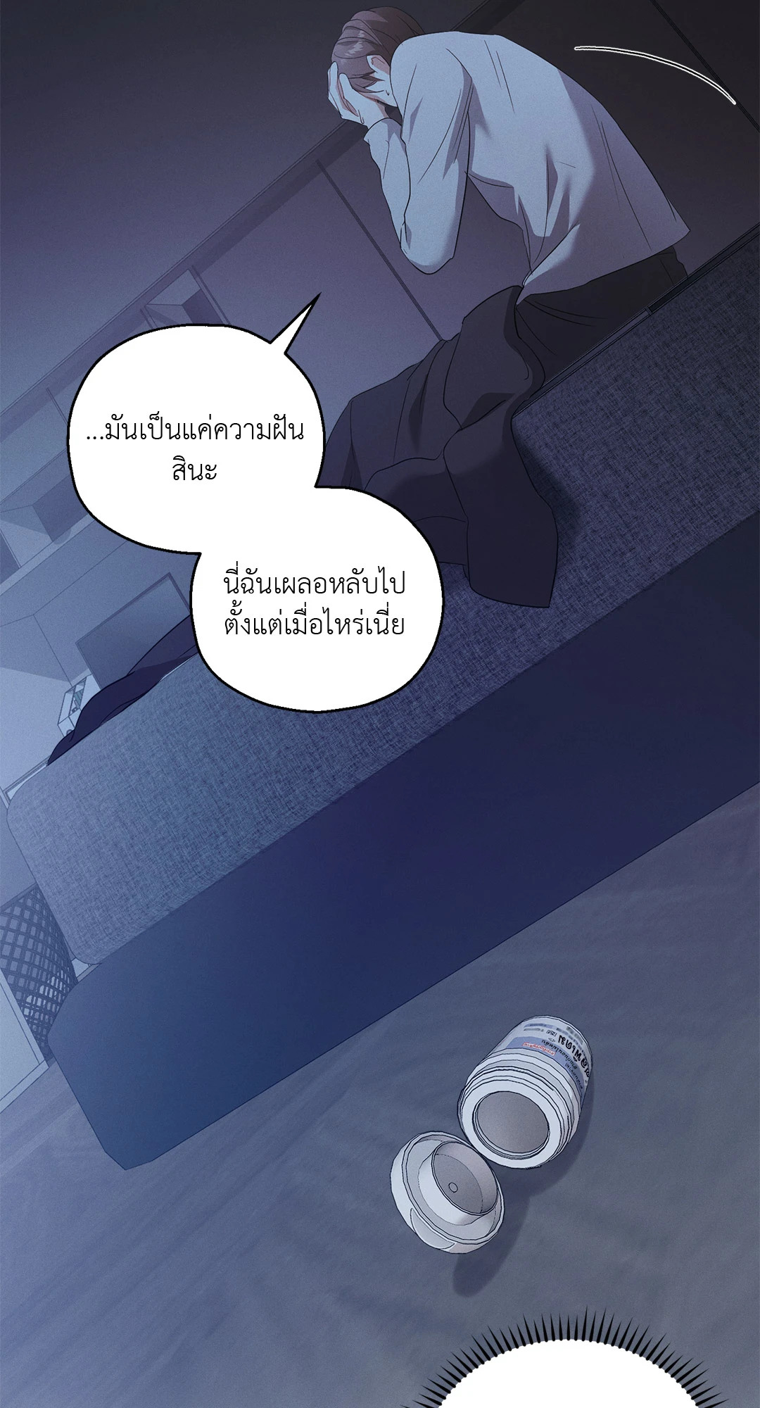หน้า 50