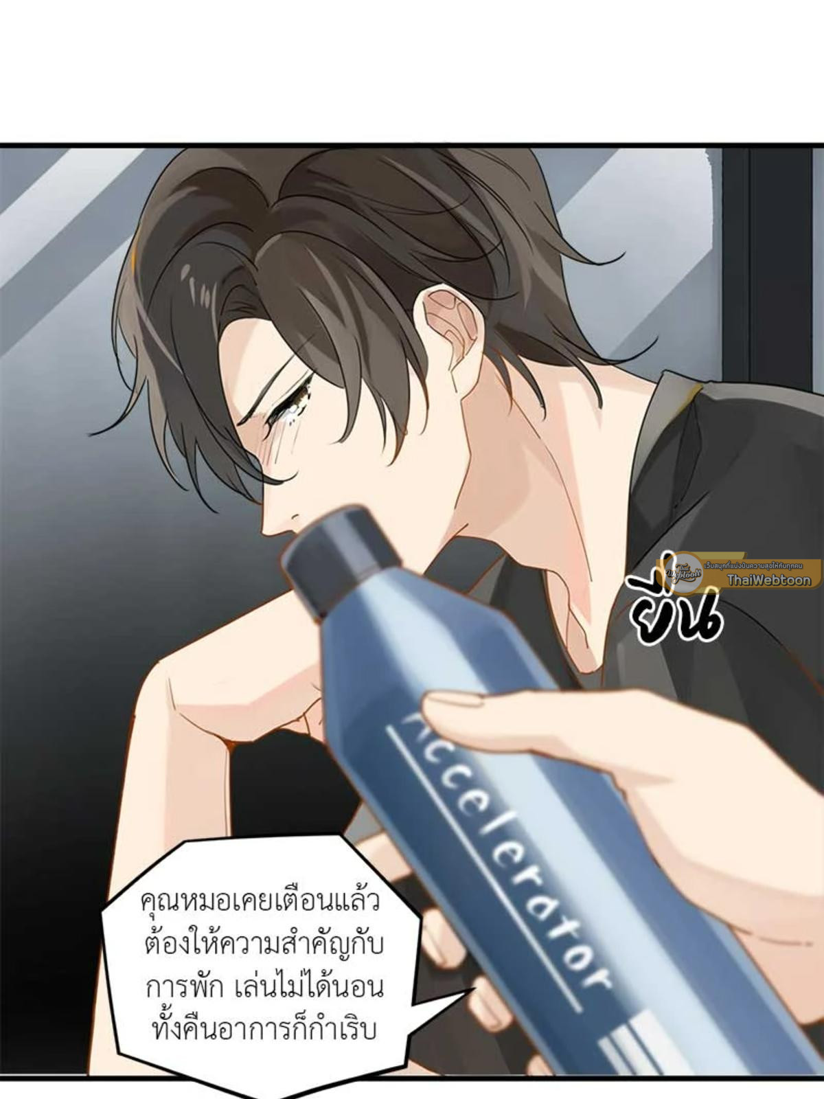 หน้า 31