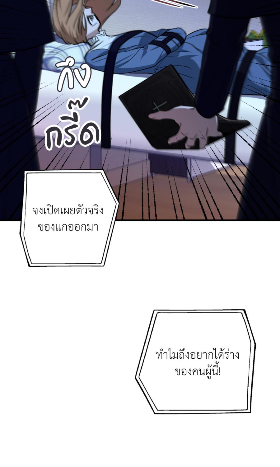 หน้า 25