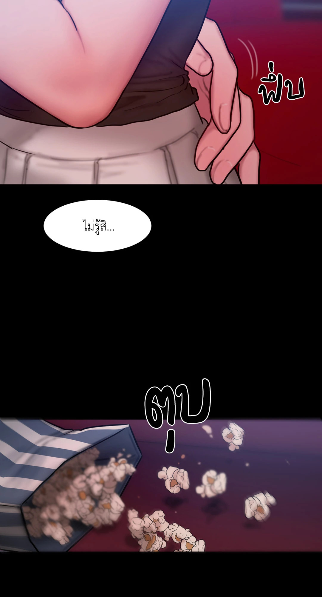 หน้า 50