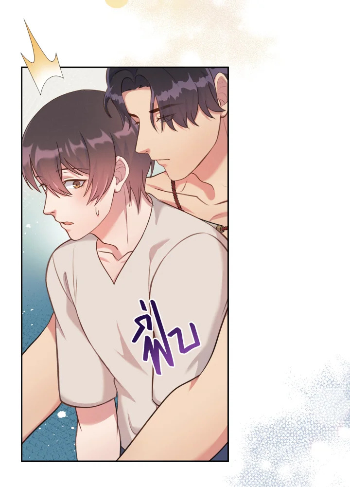 หน้า 75