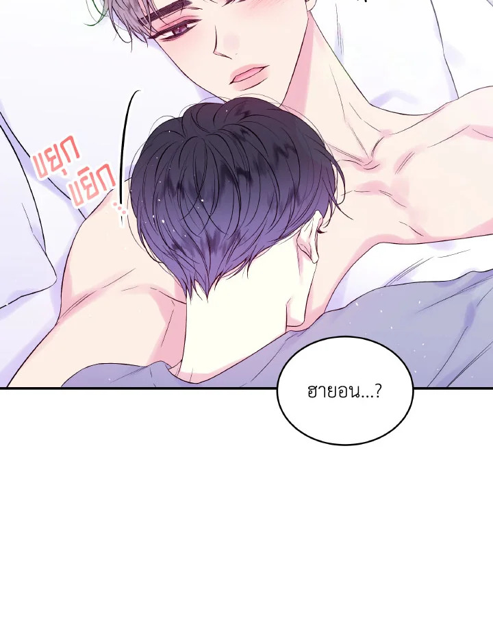หน้า 68