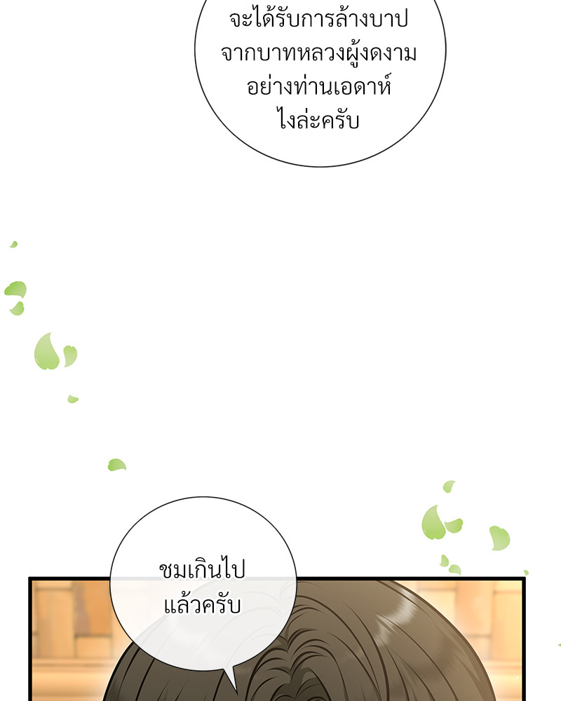 หน้า 112
