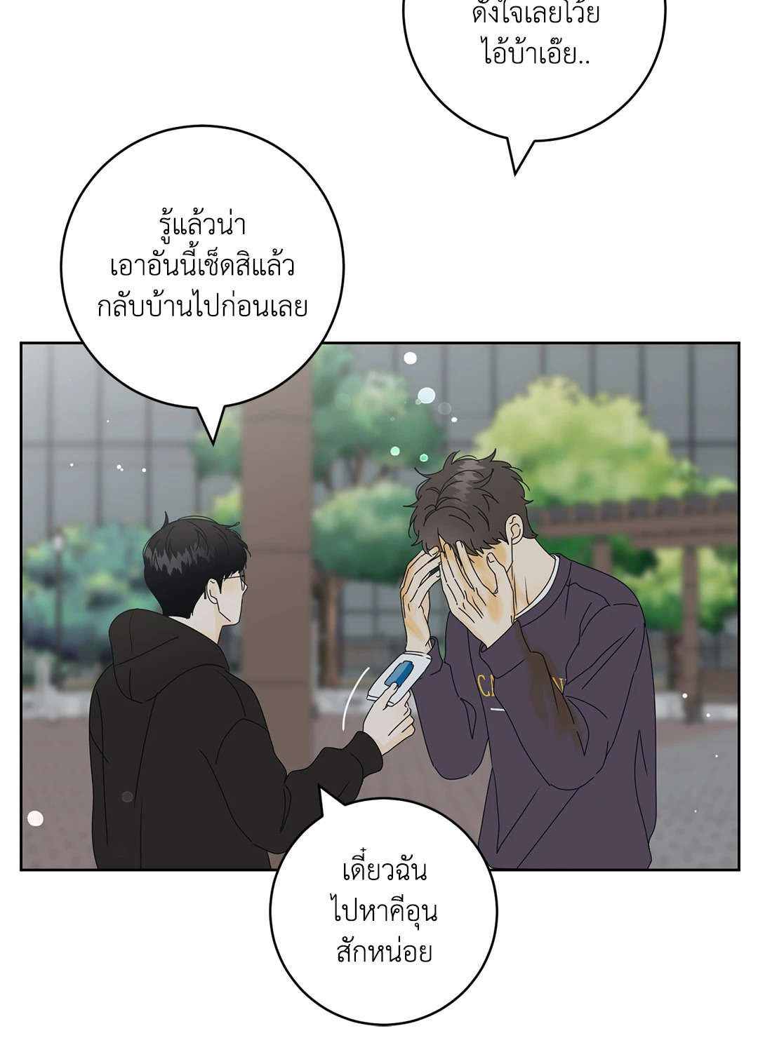 หน้า 53