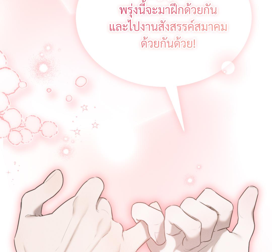 หน้า 199