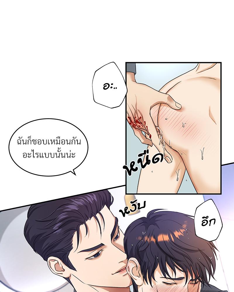 หน้า 157