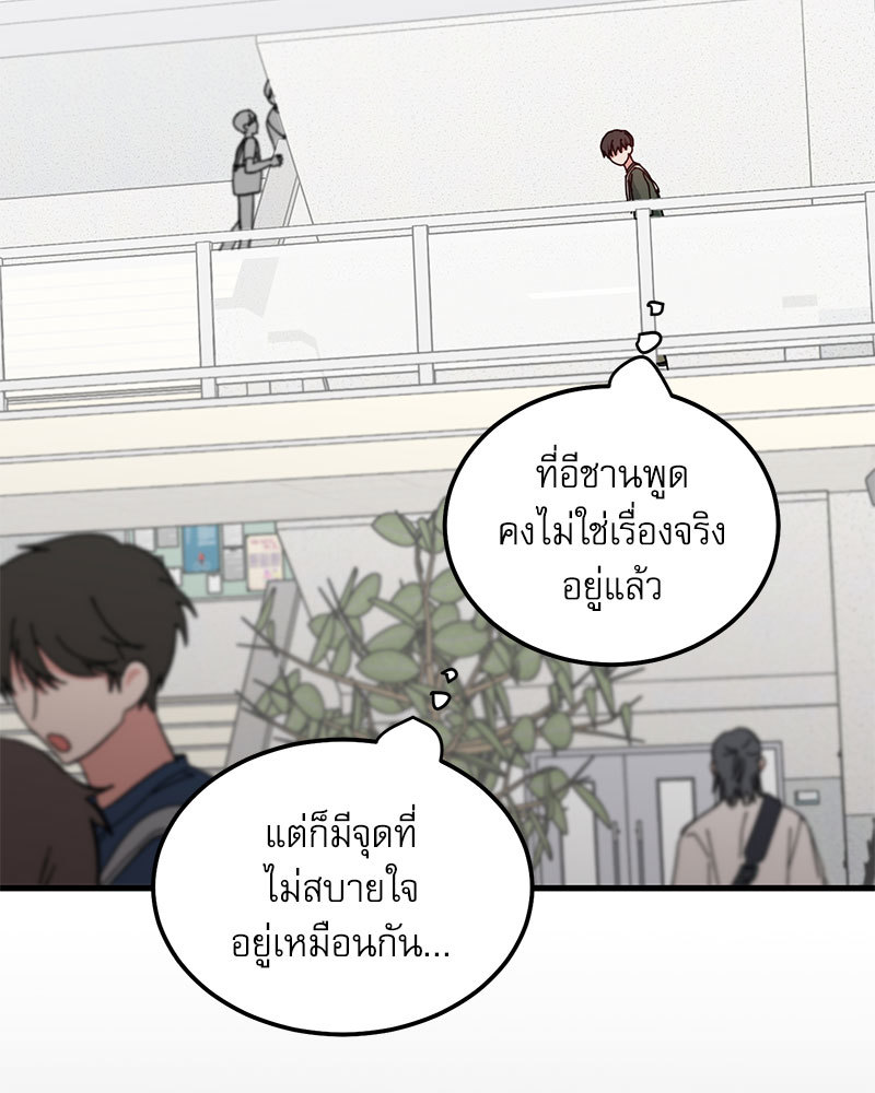 หน้า 73
