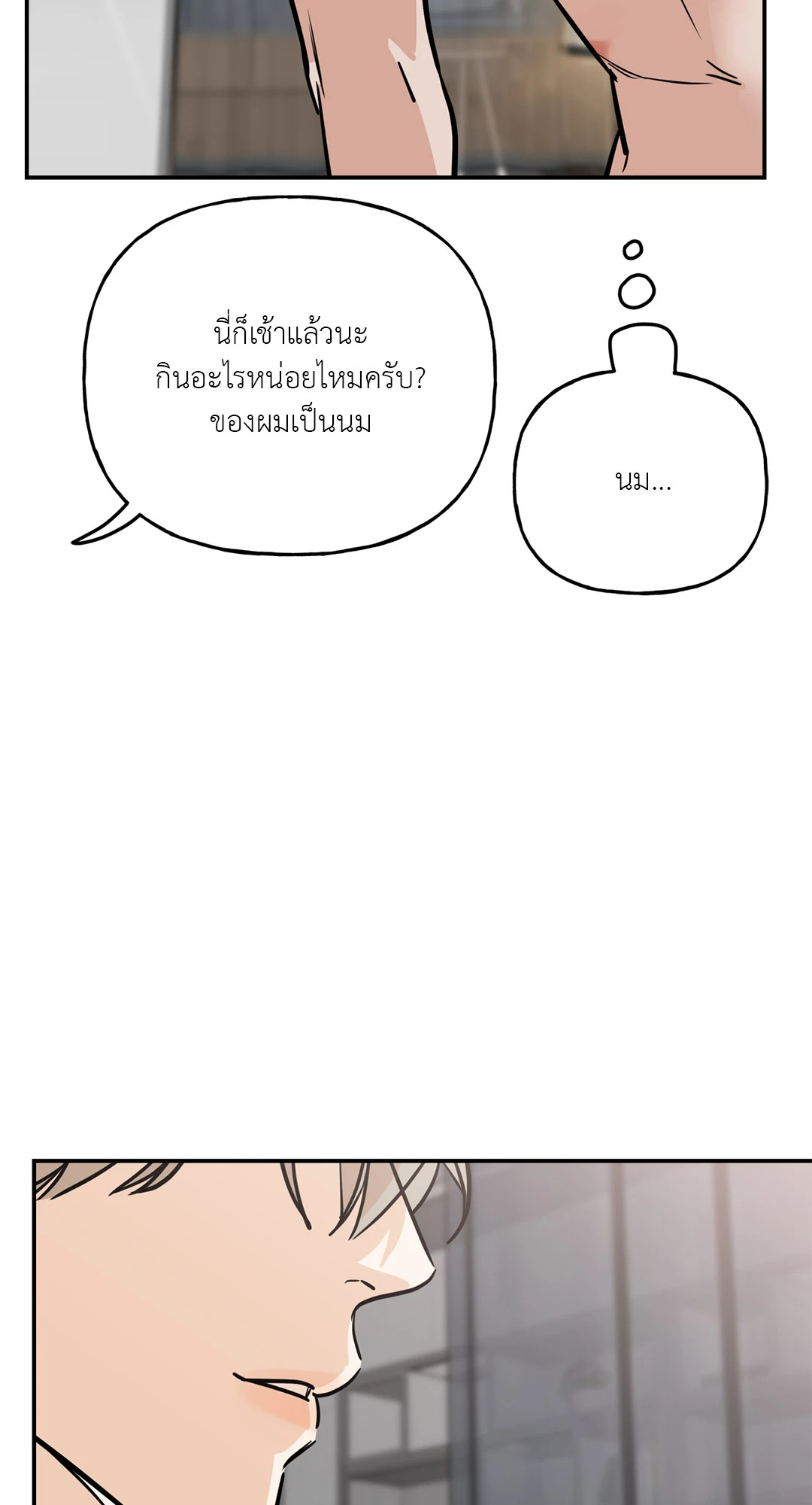 หน้า 68