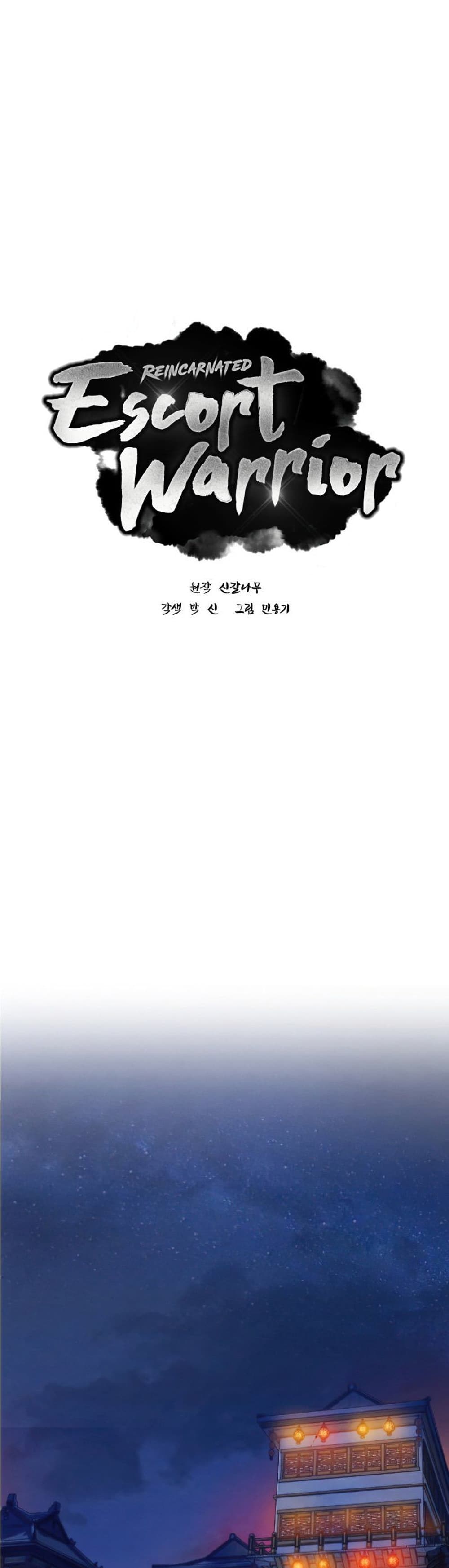 Reincarnated Escort Warrior กลับชาติมาเกิดเป็นผู้คุ้มกัน ตอนที่ 8 - รูปที่ 2