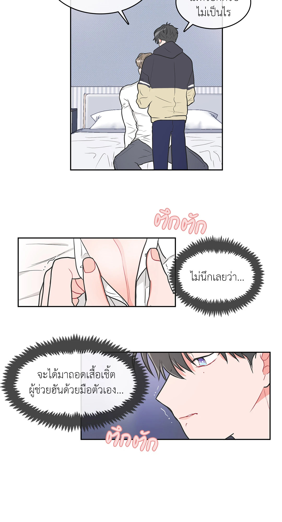หน้า 30