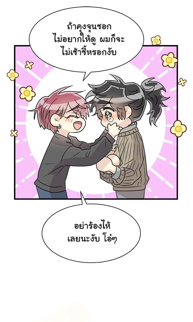หน้า 54
