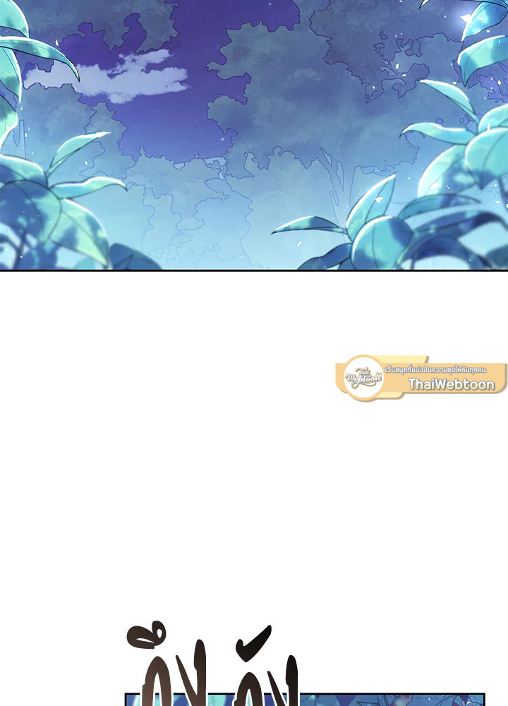 นางร้ายหุ่นเชิด | The Villainess is a Marionette ตอนที่ 65 - รูปที่ 2