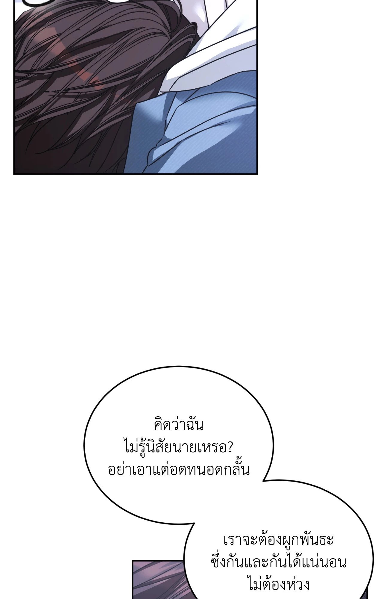 หน้า 77