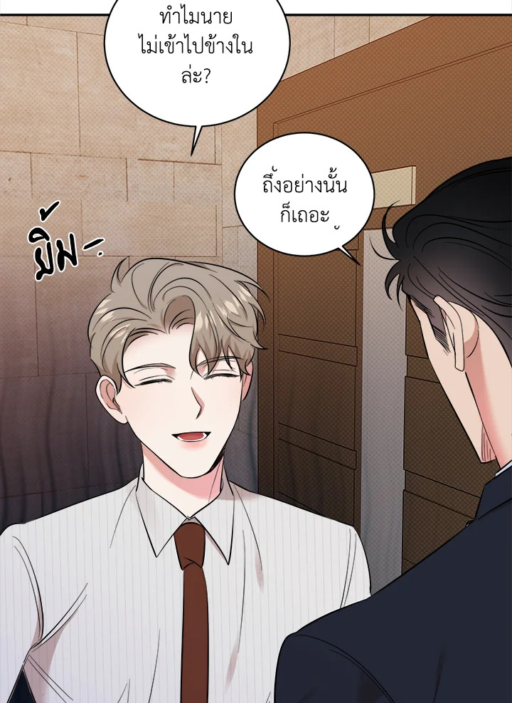 หน้า 65