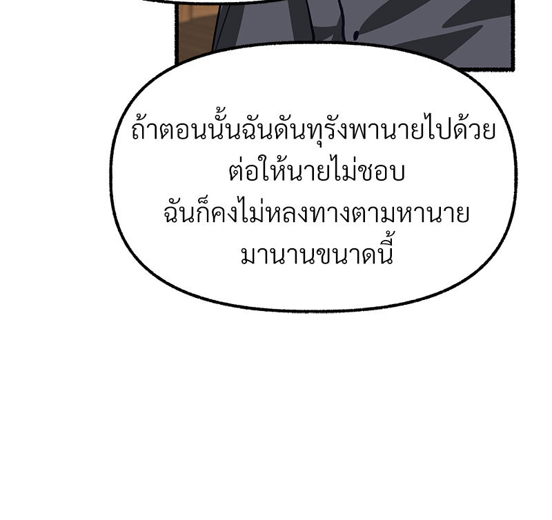 หน้า 148