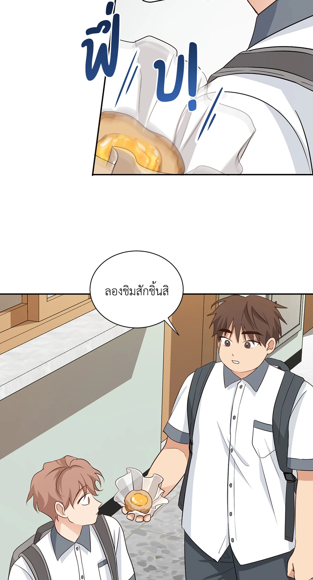 หน้า 23