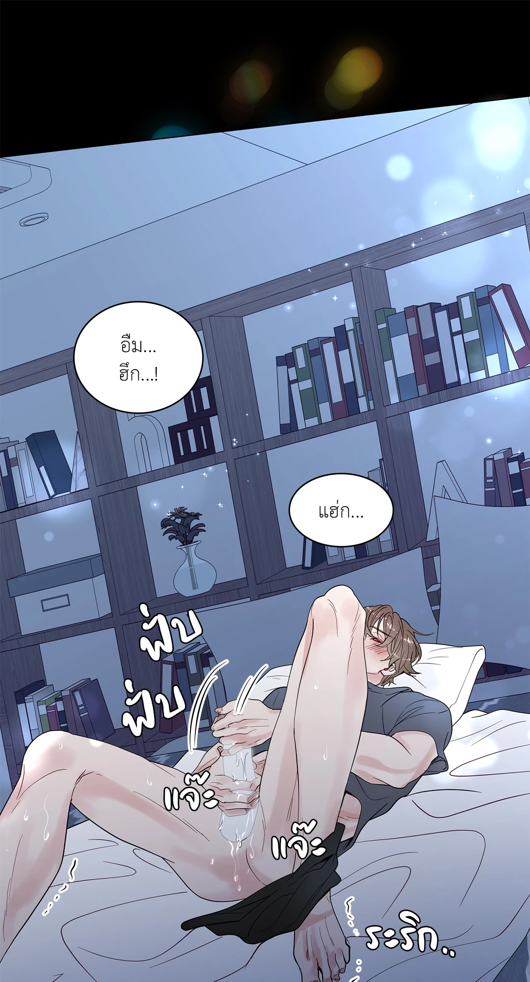 หน้า 63