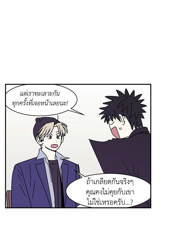 หน้า 50