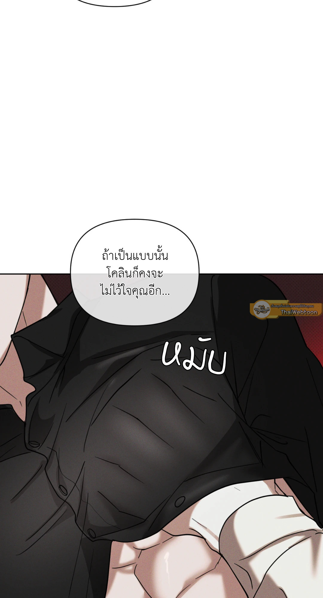 หน้า 88