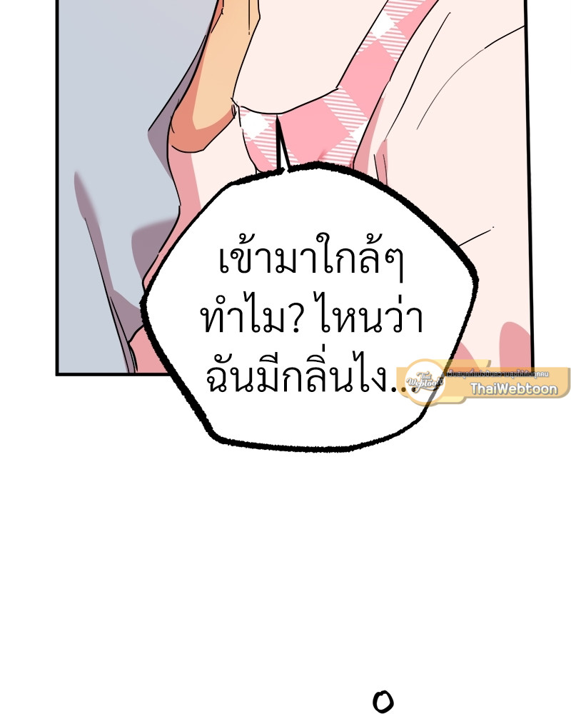 หน้า 110