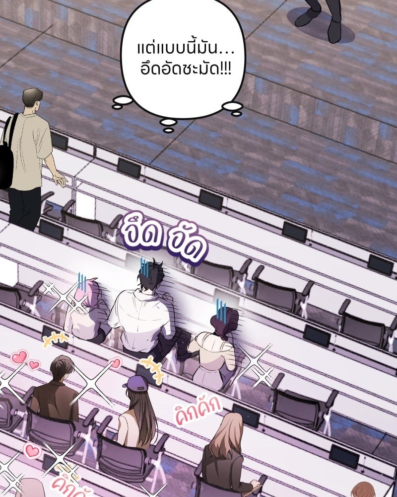 หน้า 86