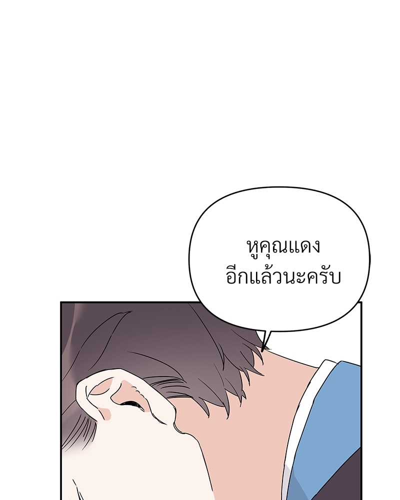 หน้า 80