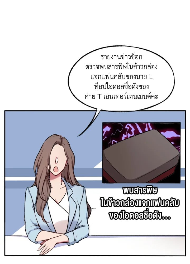 หน้า 108