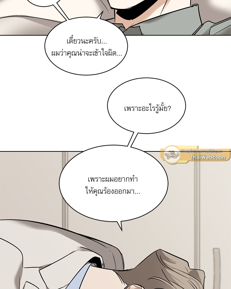 หน้า 69