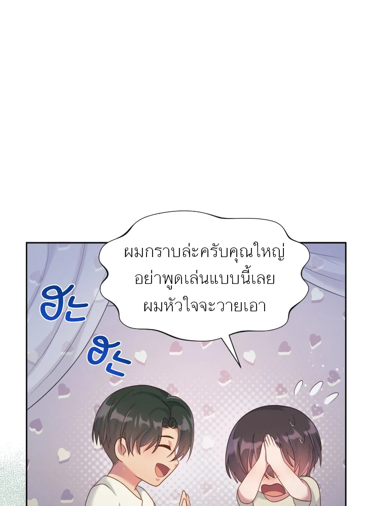 หน้า 90