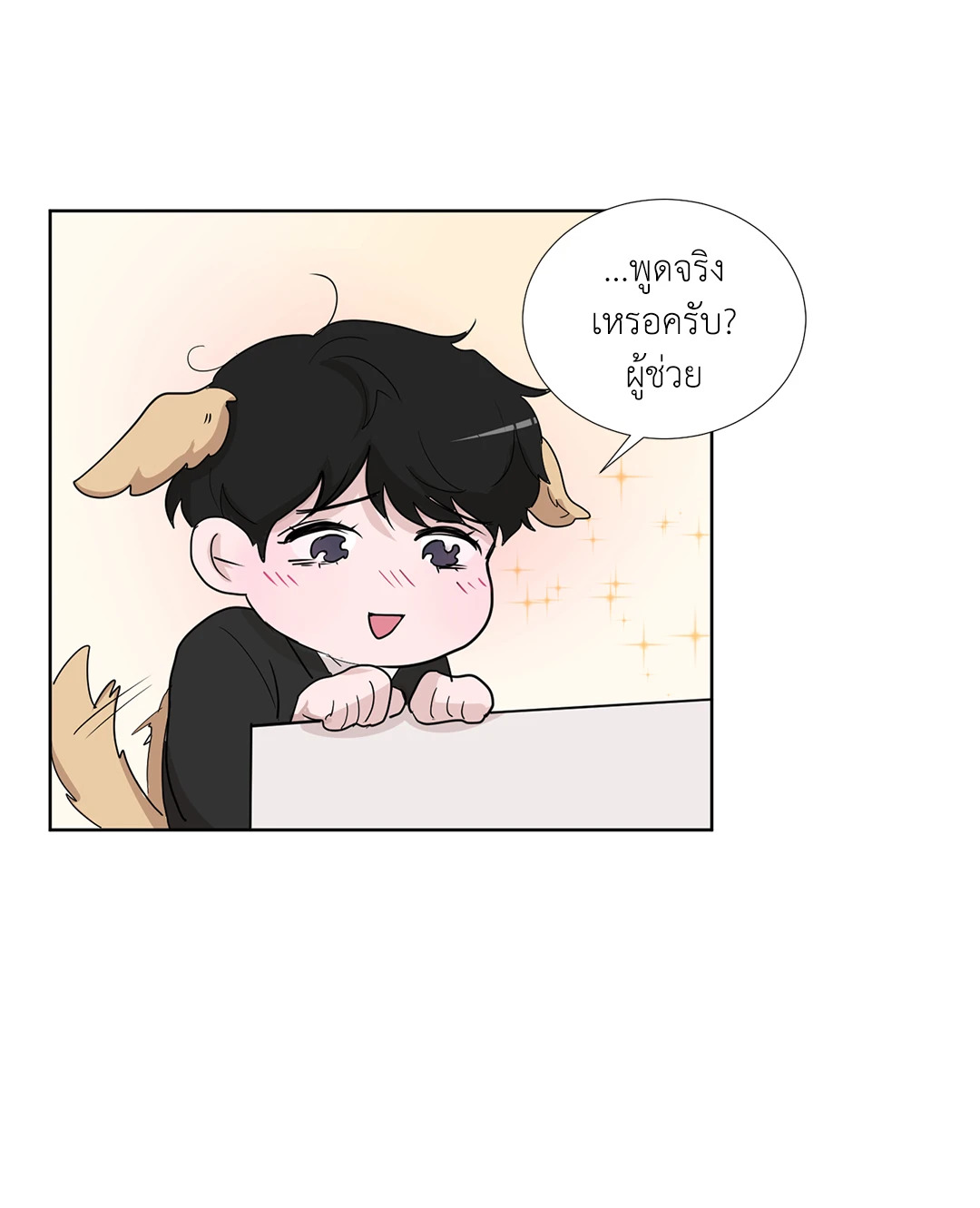 หน้า 27