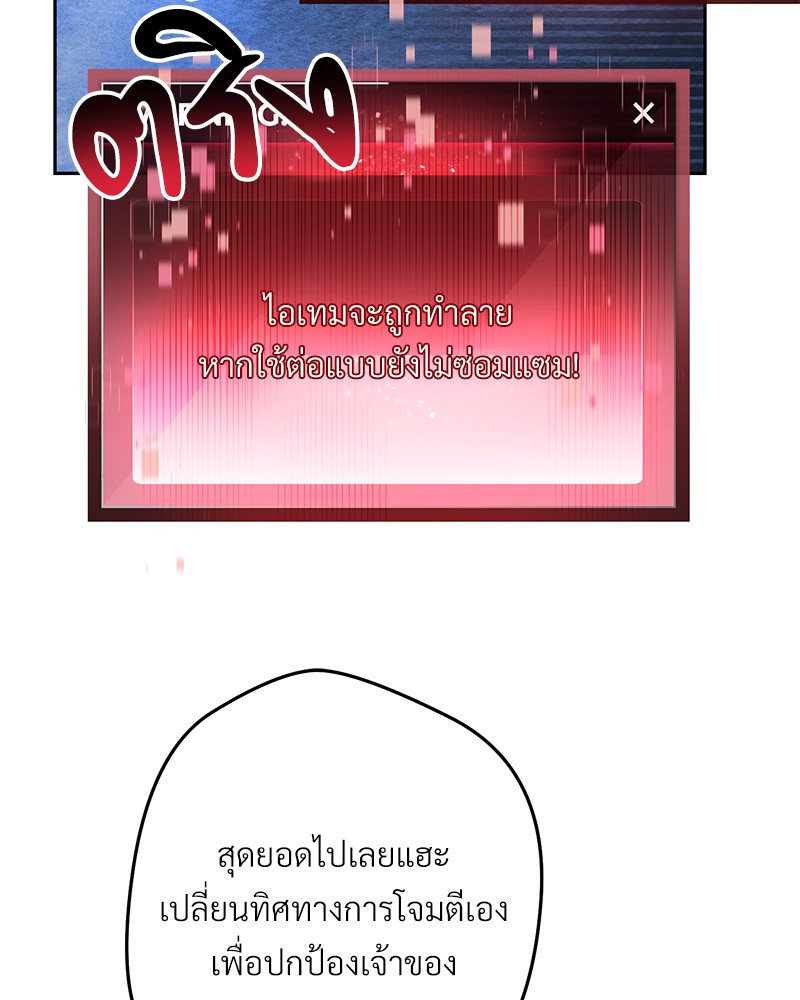หน้า 71