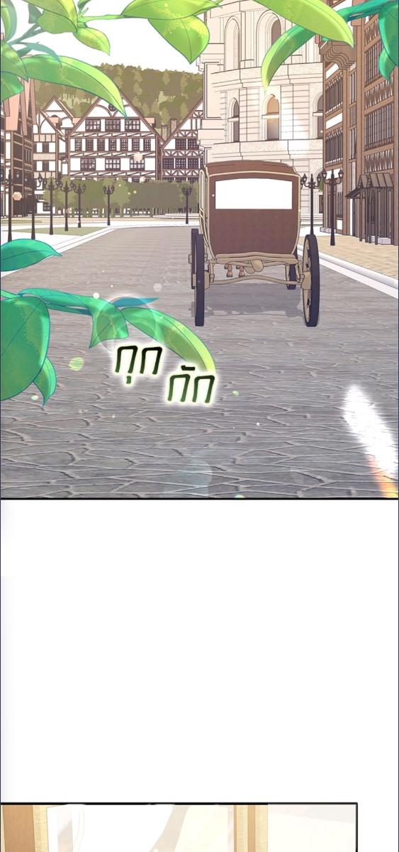 เพื่อนเขาไม่ทำกันแบบนี้หรอกนะ | Friends Shouldn't Act This Way ตอนที่ 84 - รูปที่ 2