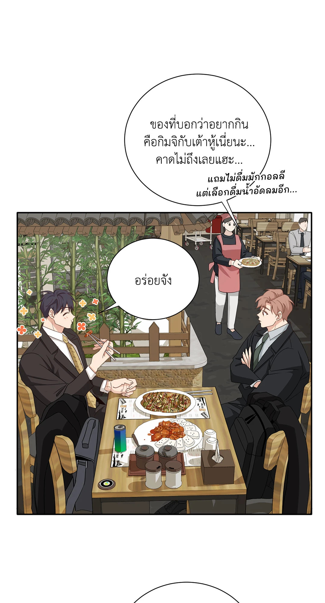 หน้า 44