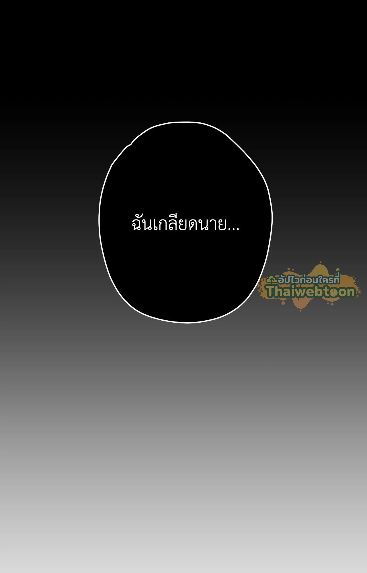 หน้า 79