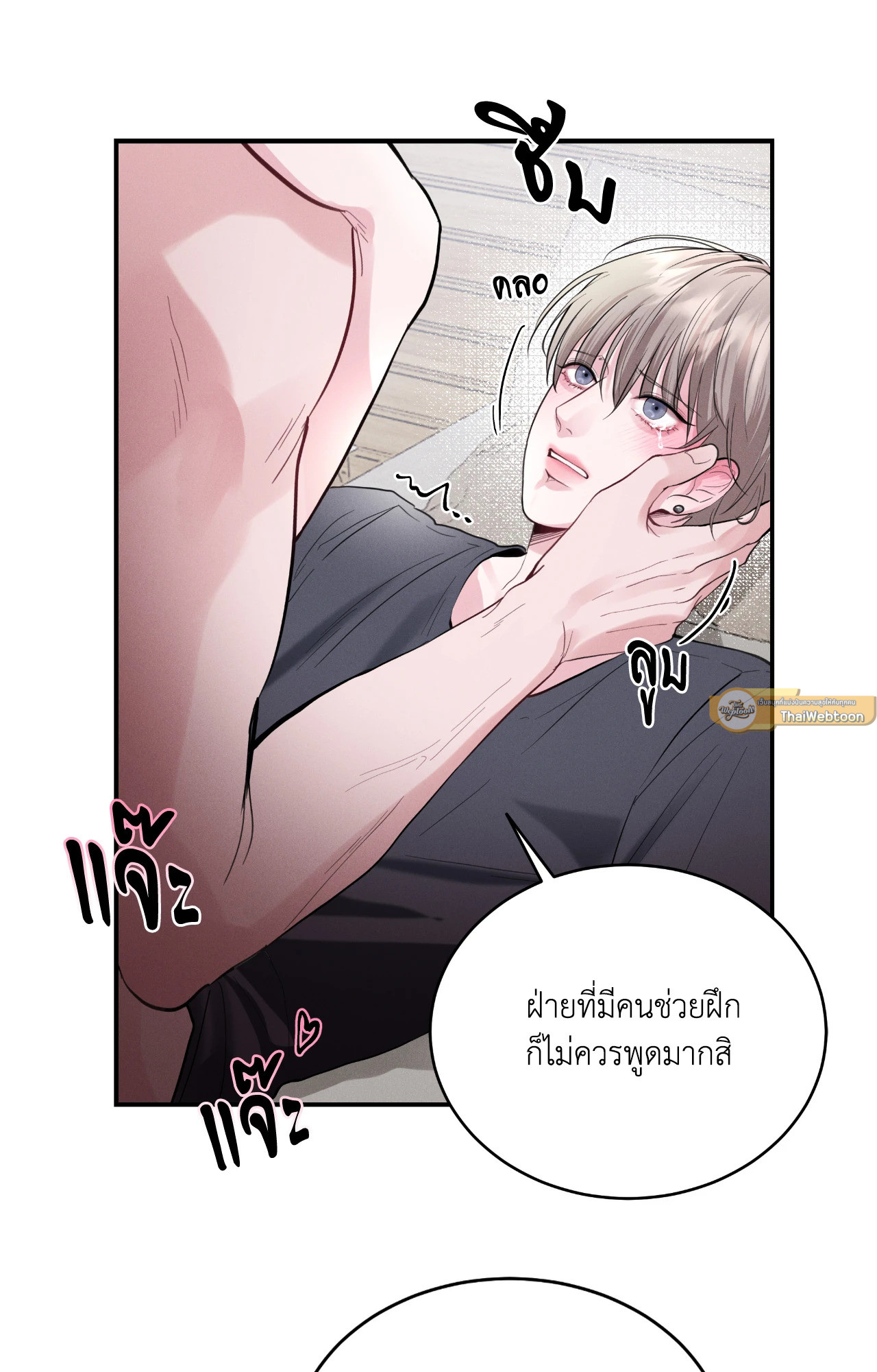 หน้า 61
