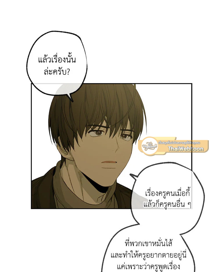 หน้า 75