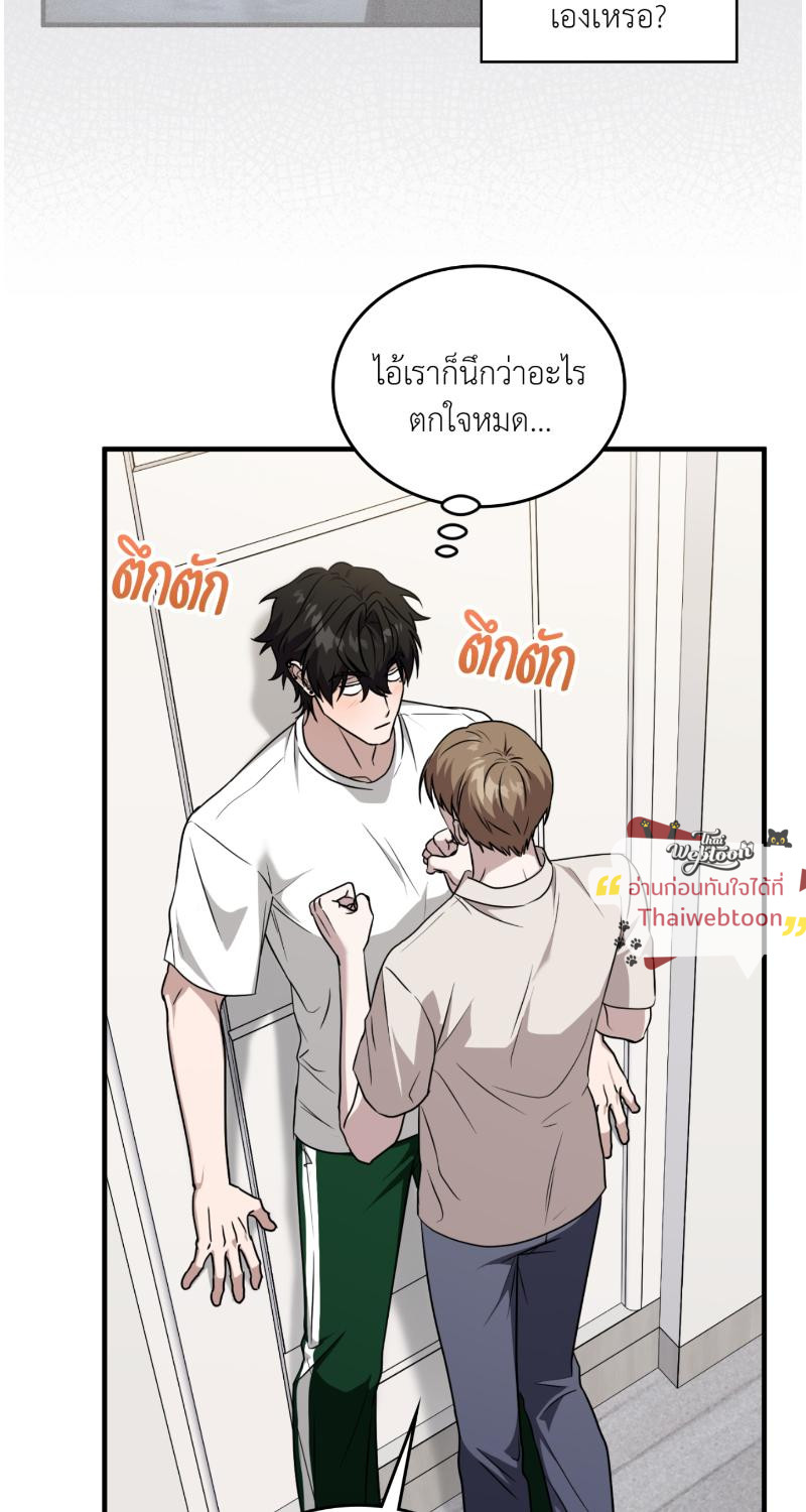 หน้า 65