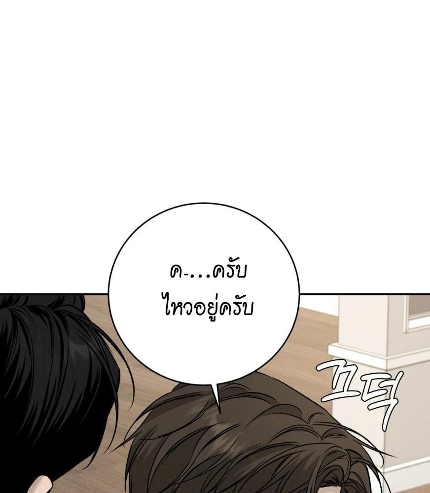 หน้า 93