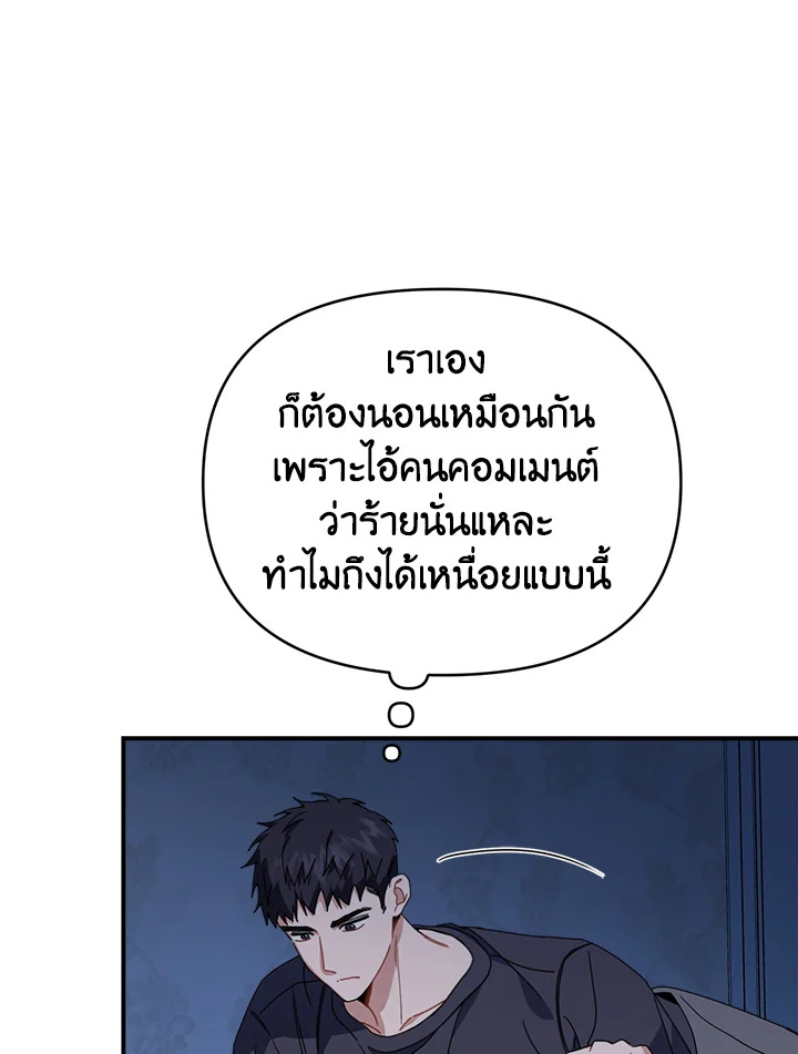 หน้า 106