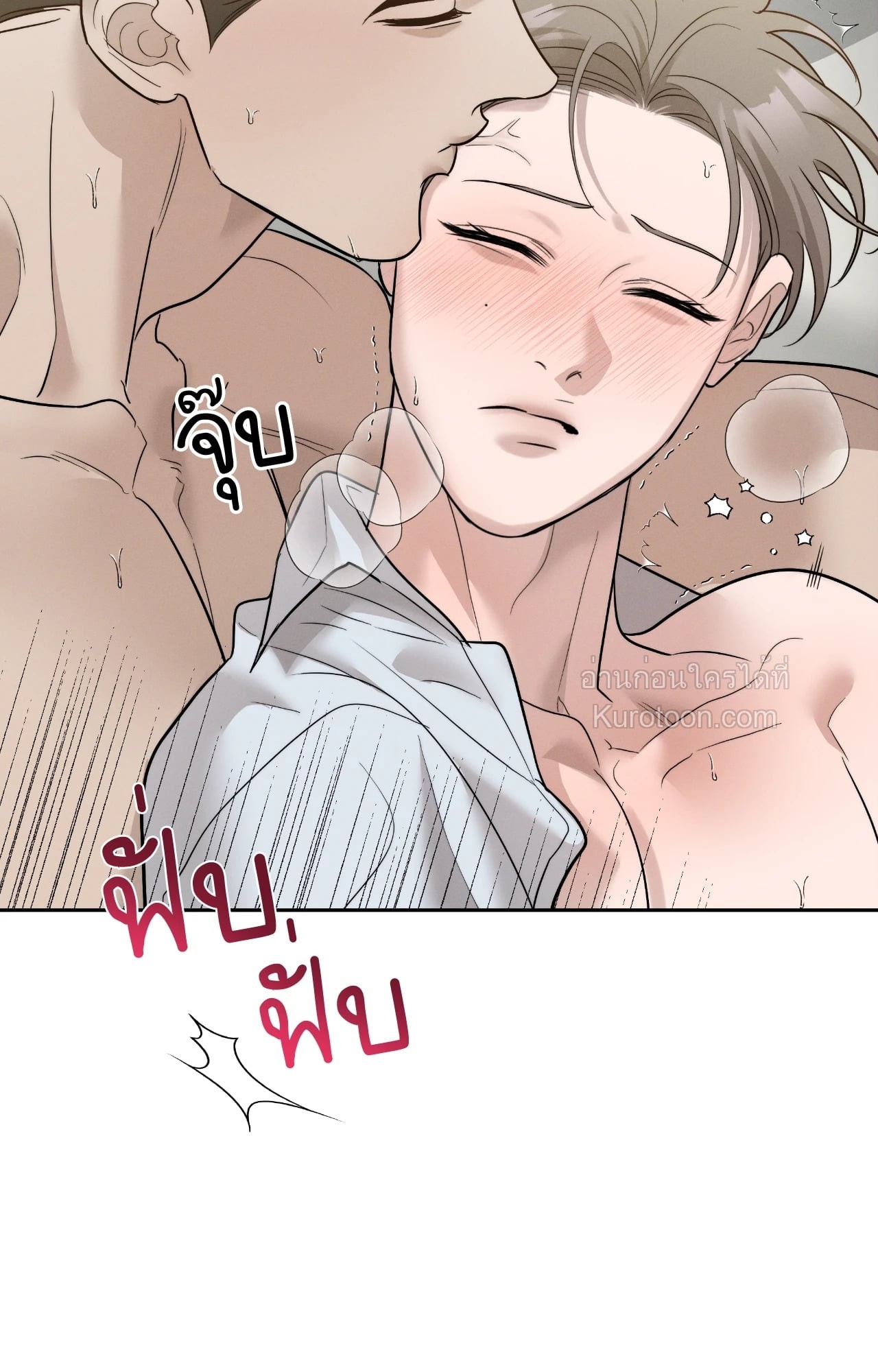 หน้า 33