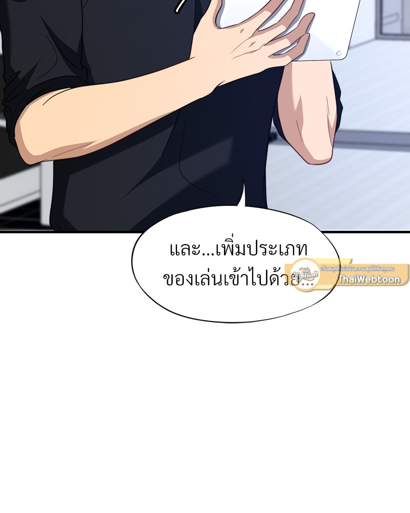 หน้า 77