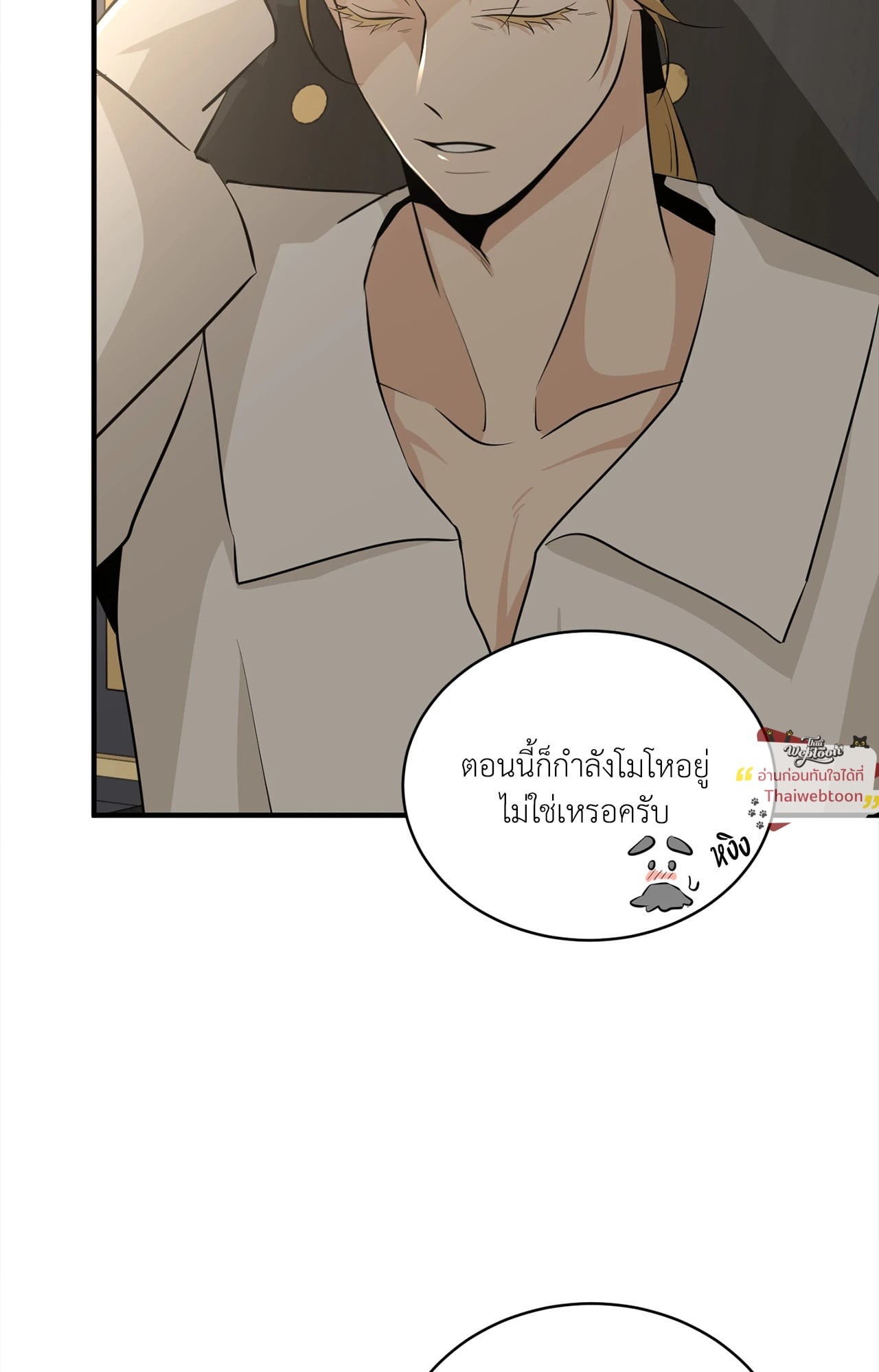 หน้า 74