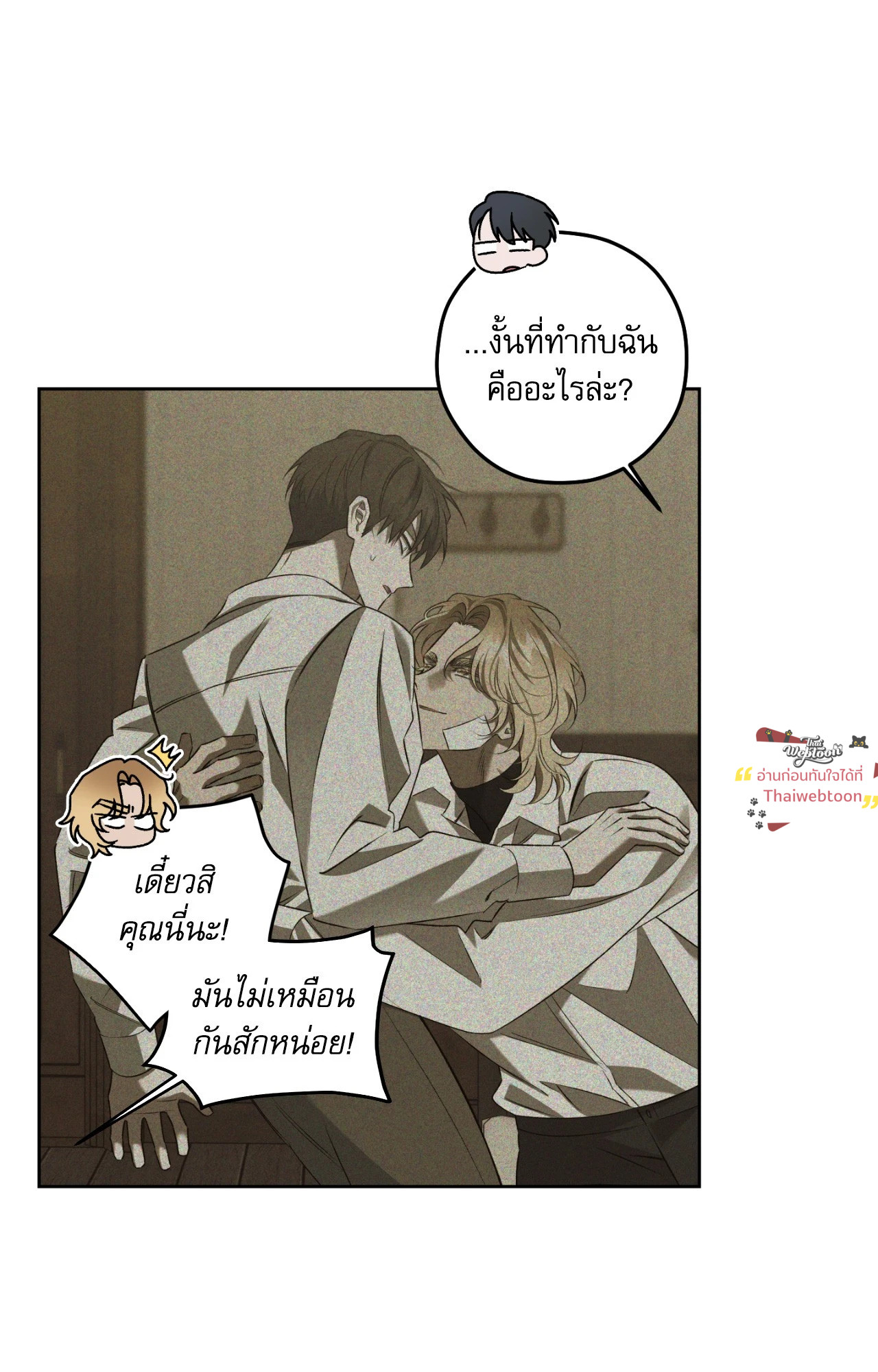 หน้า 65