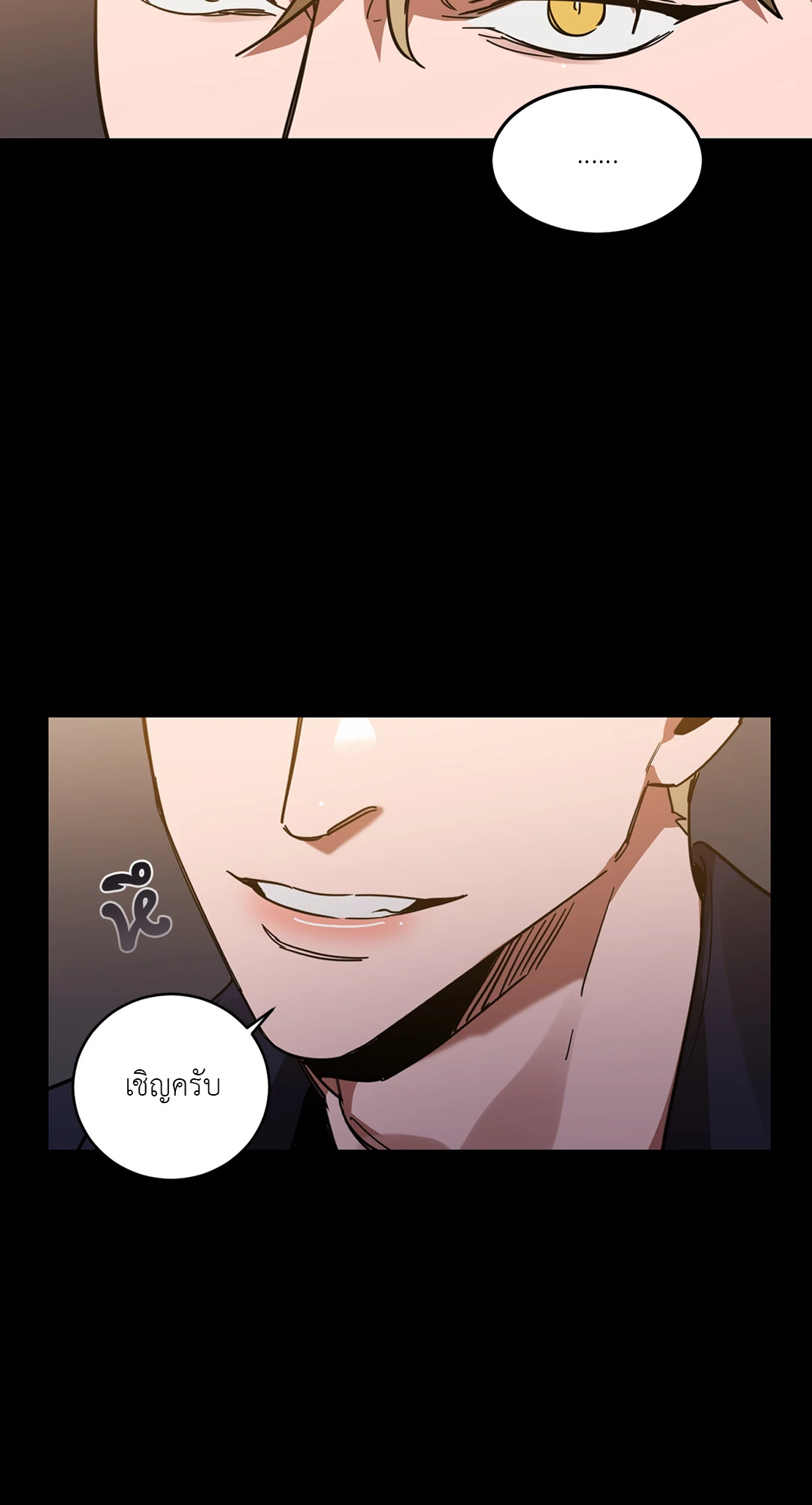 หน้า 77