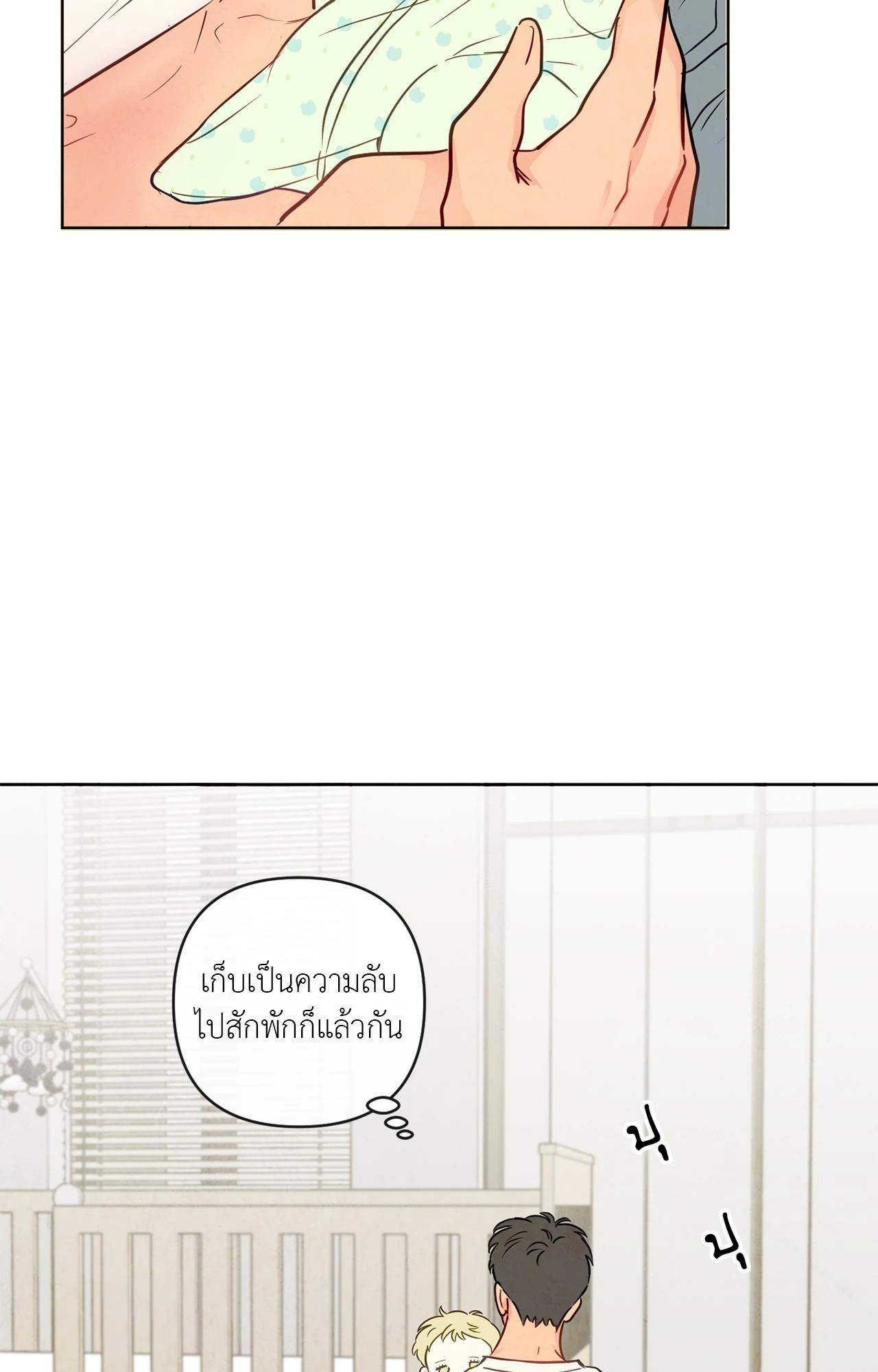 หน้า 51