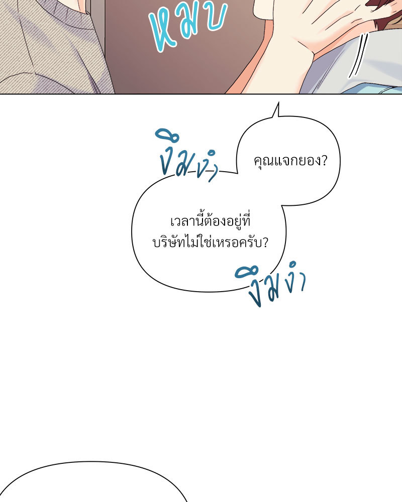 หน้า 61